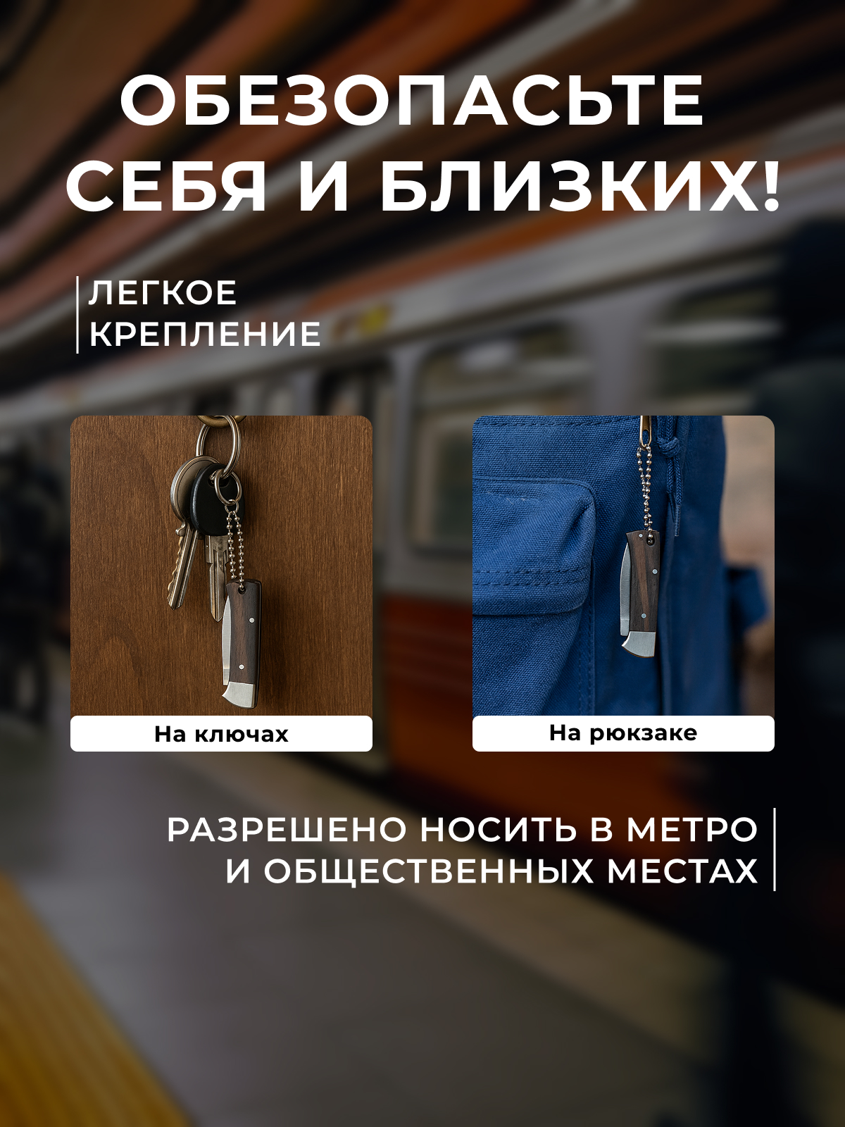 Складной нож мини-Стерх, сталь AUS8, рукоять дерево в интернет-магазине art-steel.ru, фото