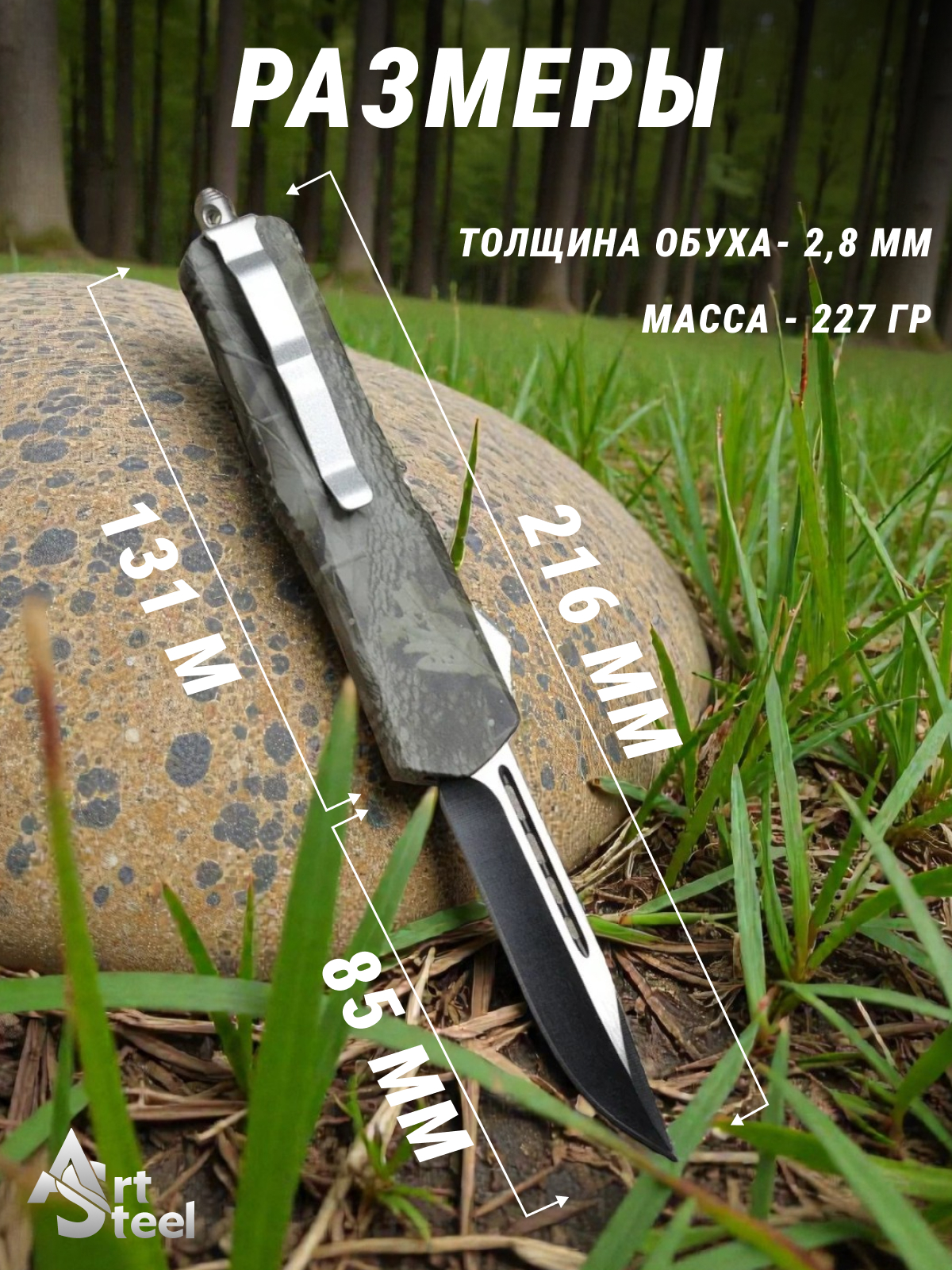 Автоматический складной нож Тирекс (фронтальный), сталь 40х13, рукоять алюминий в интернет-магазине art-steel.ru, фото