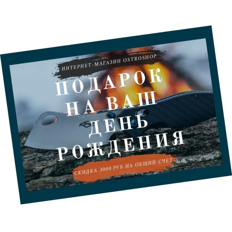 Подарочные сертификаты