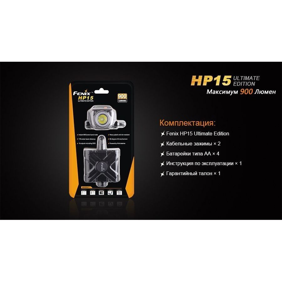 Налобный фонарь Fenix Cree XM-L2U2 в интернет-магазине art-steel.ru, фото