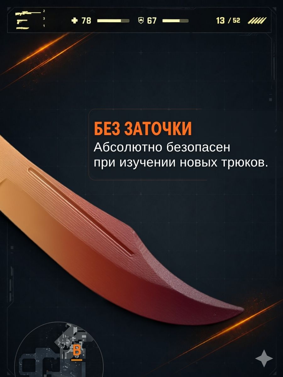 Нож бабочка тренировочный CS GO Balisong в интернет-магазине art-steel.ru, фото