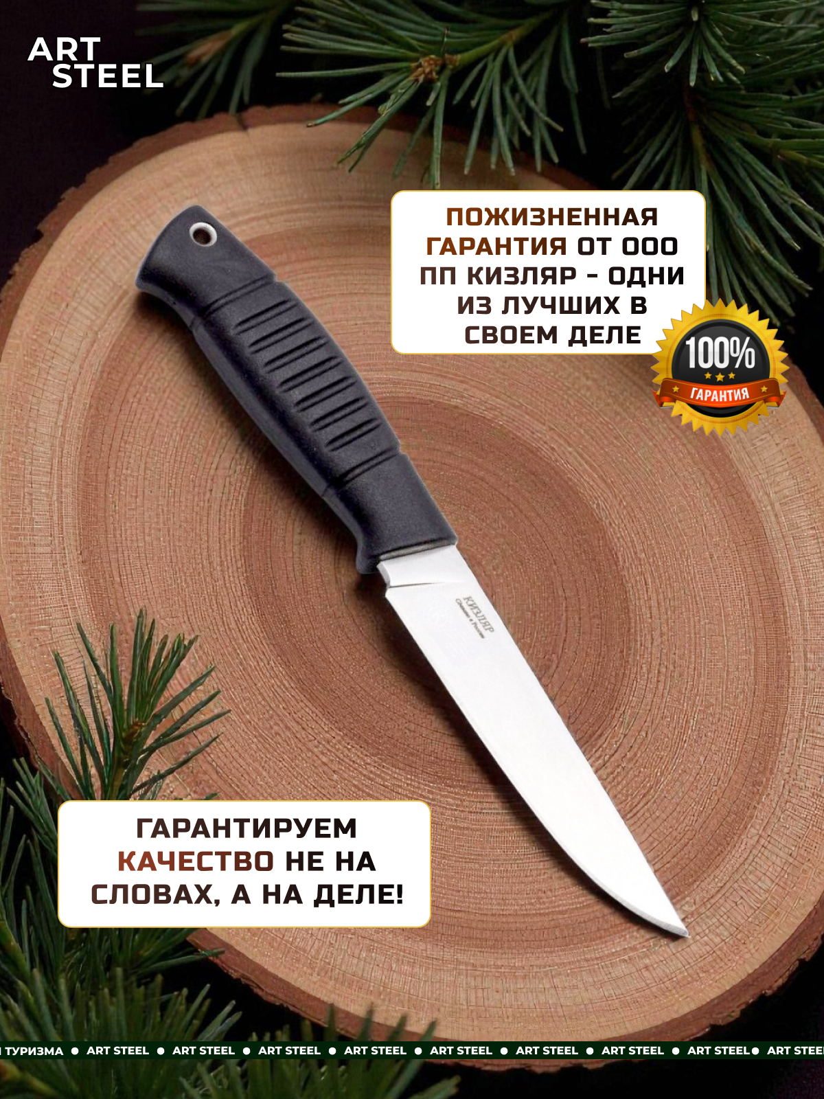 Охотничий нож Вектор, сталь AUS8, рукоять эластрон в интернет-магазине art-steel.ru Охотничий нож Вектор, сталь AUS8, рукоять эластрон в интернет-магазине art-steel.ru, фото