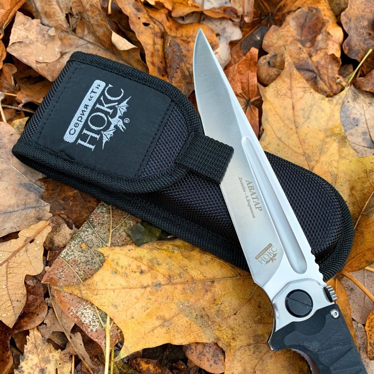 Складной нож Аватар, сталь D2, рукоять G10 в интернет-магазине art-steel.ru Складной нож Аватар, сталь D2, рукоять G10 в интернет-магазине art-steel.ru, фото