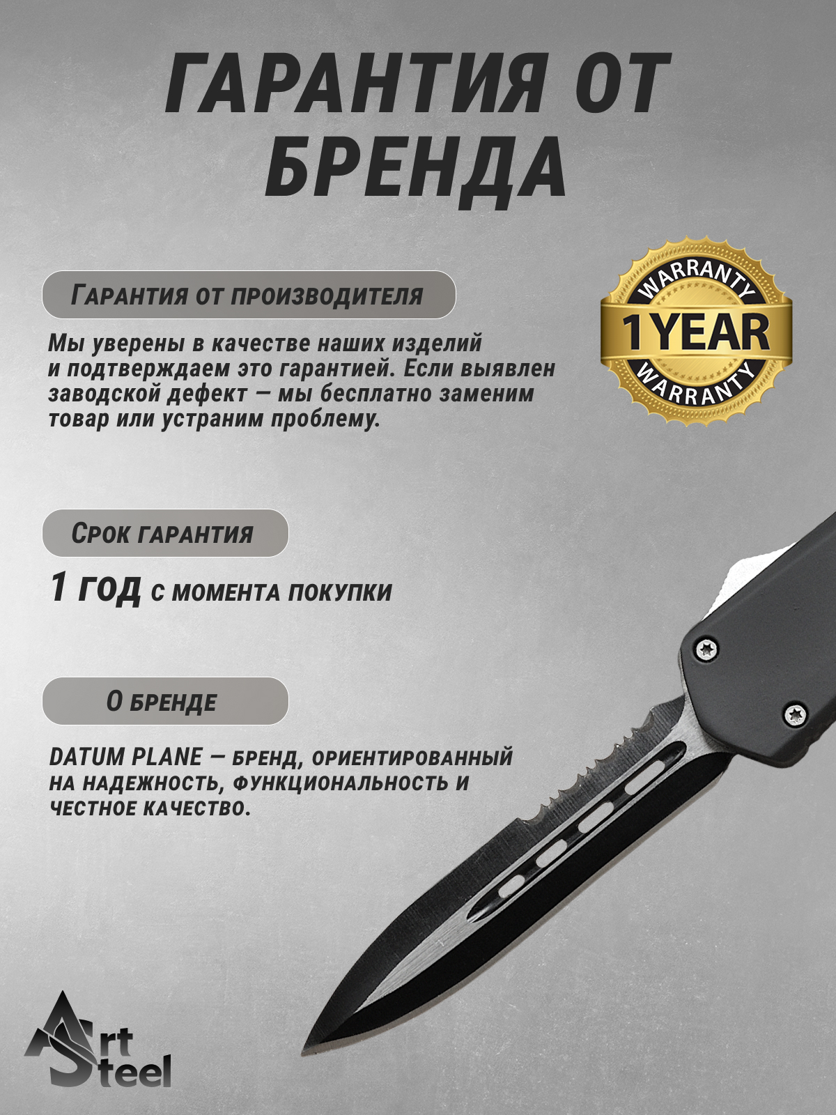 Автоматический складной нож Тирекс (фронтальный) с серрейтором, сталь 40х13, рукоять алюминий в интернет-магазине art-steel.ru, фото