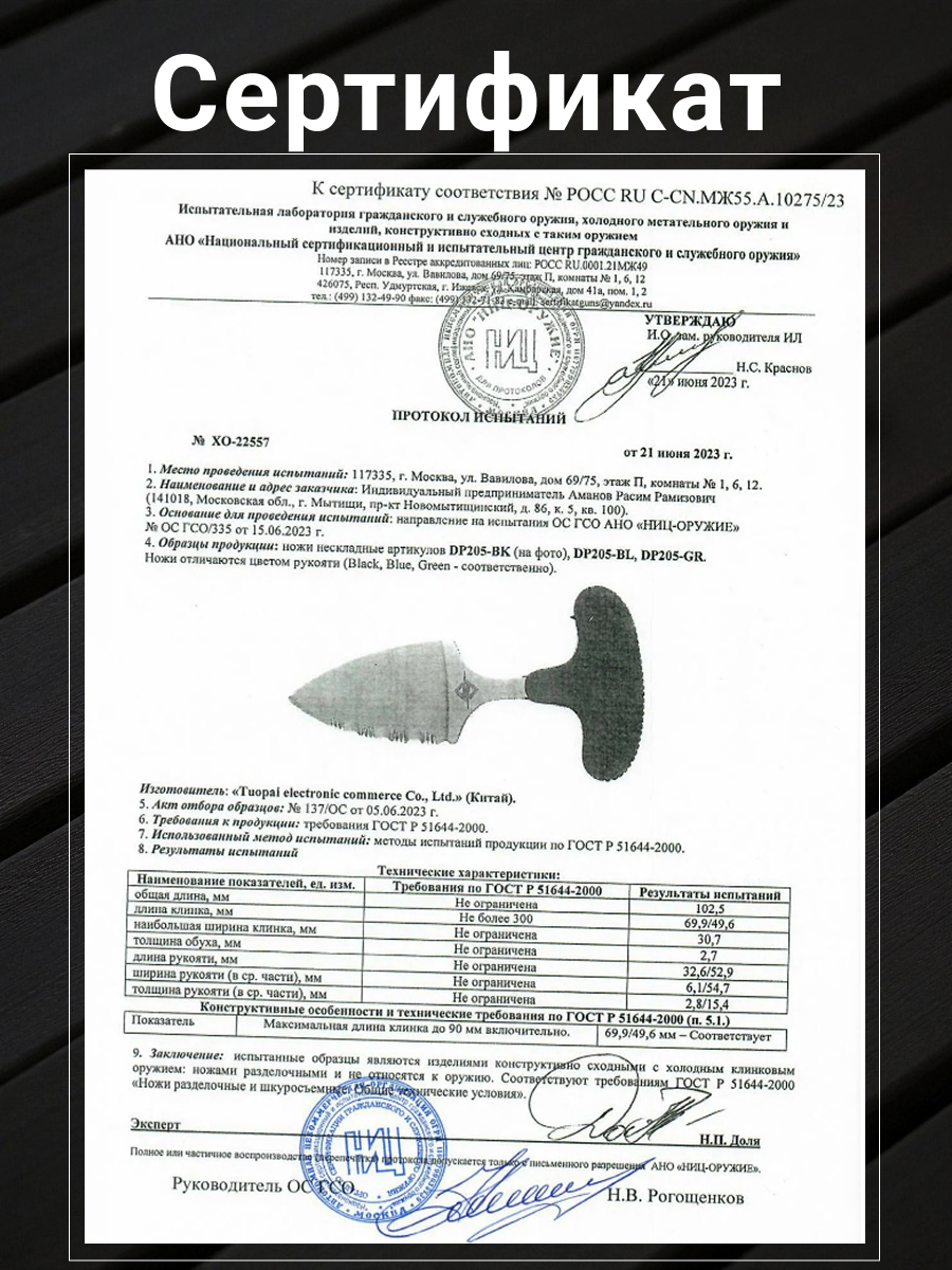 Тычковый нож (брелок) Venomfang, сталь 40х13, рукоять пластик в интернет-магазине art-steel.ru, фото