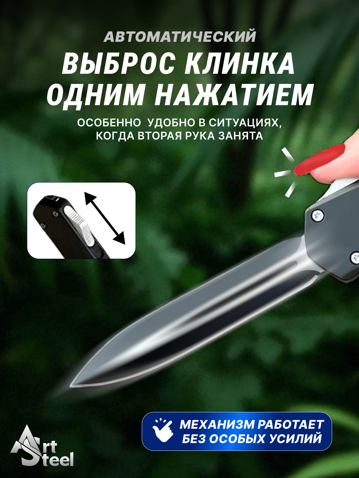 Автоматический складной нож Тирекс (фронтальный) с серрейтором, сталь 40х13, рукоять алюминий в интернет-магазине art-steel.ru, фото