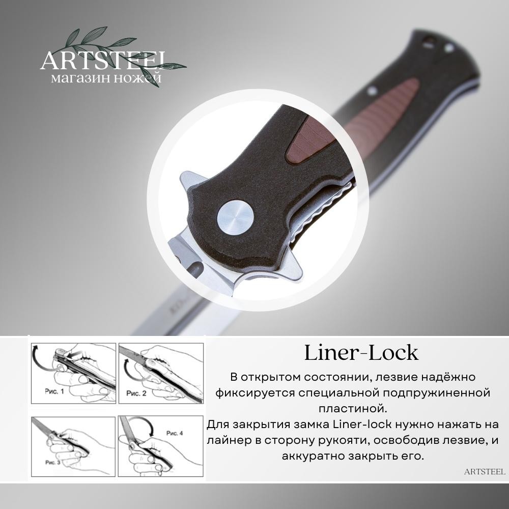 Складной нож КО, сталь AUS8, рукоять пластик, эластрон в интернет-магазине art-steel.ru, фото