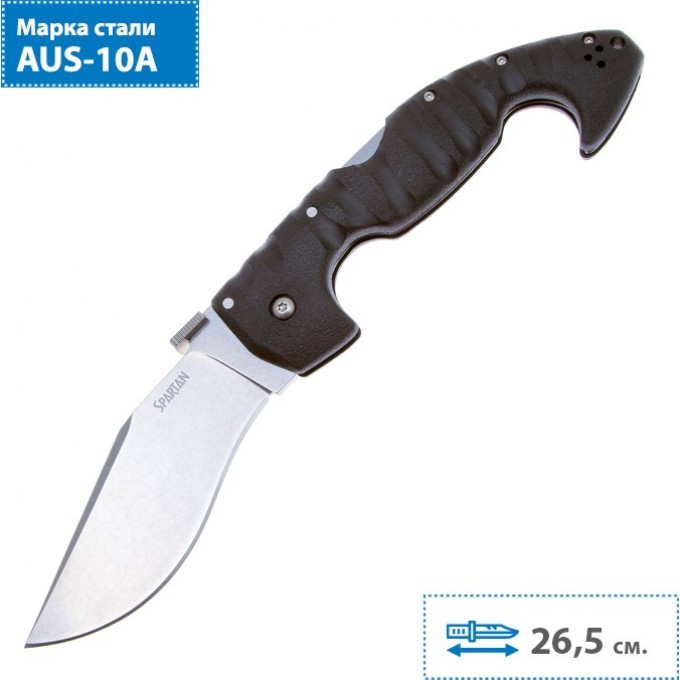 Складной нож Spartan, сталь AUS10, рукоять Grivory в интернет-магазине art-steel.ru, фото
