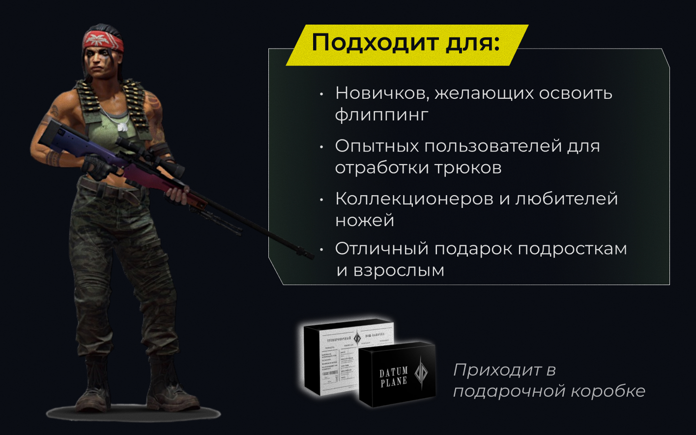 Нож бабочка Лето 4