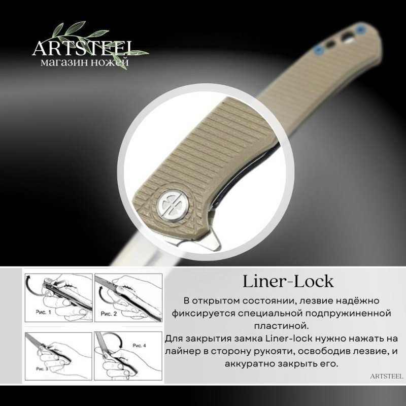 Складной нож Flint, сталь D2, рукоять G10 в интернет-магазине art-steel.ru, фото