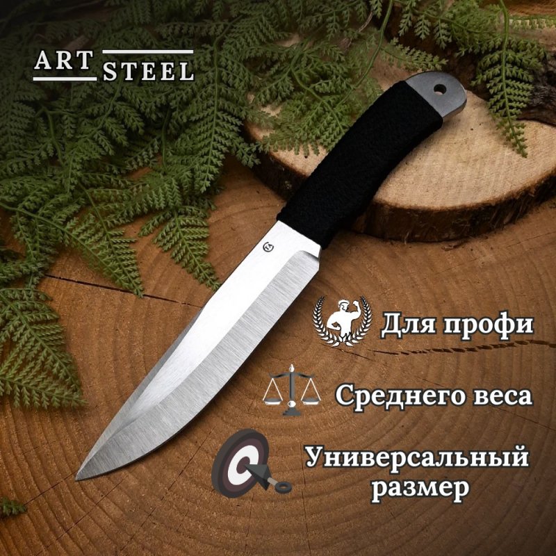 Набор метательных ножей из 6 штук Сокол, сталь 65Х13 в интернет-магазине art-steel.ru, фото