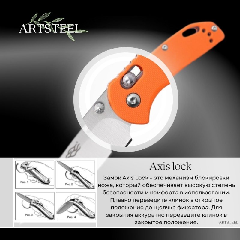 Складной нож Firebird, сталь 440C, рукоять G10 в интернет-магазине art-steel.ru, фото