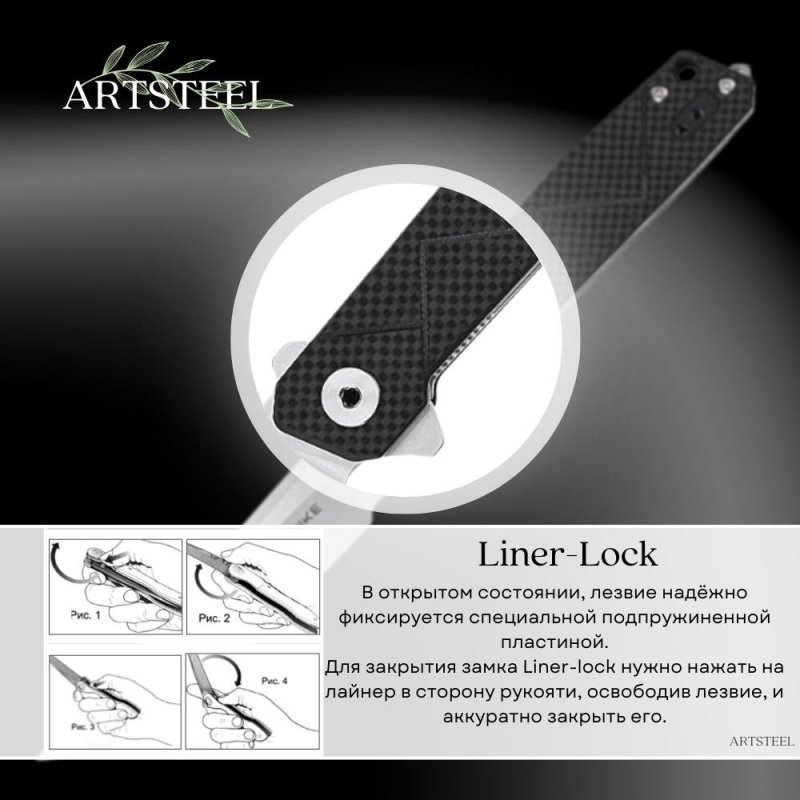 Складной нож Ruike, сталь Sandvik 14C28N, рукоять G10 в интернет-магазине art-steel.ru, фото