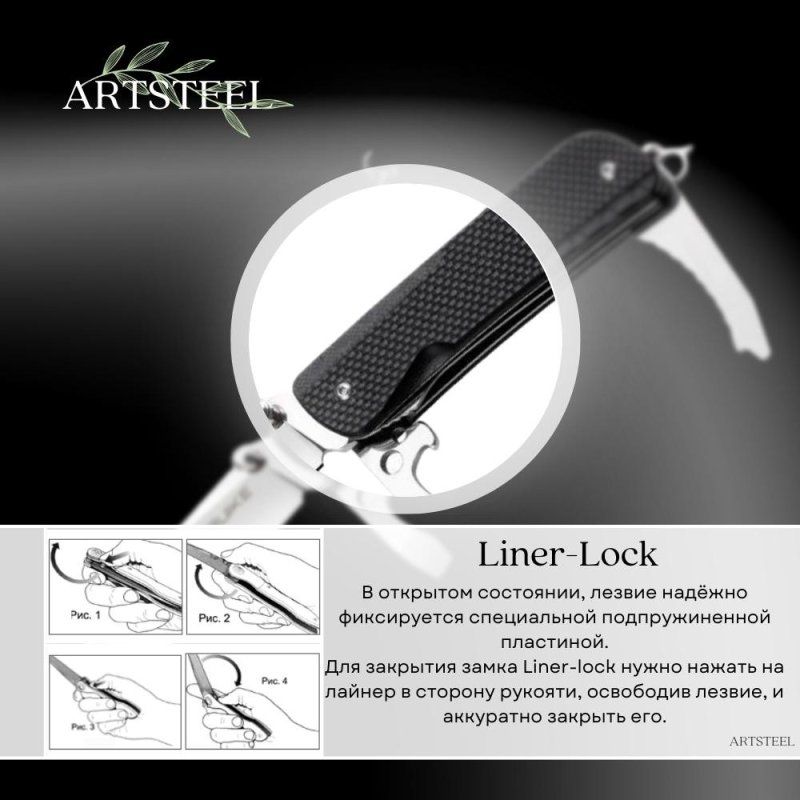 Складной нож Ruike, сталь Sandvik 12C27, рукоять G10 в интернет-магазине art-steel.ru, фото