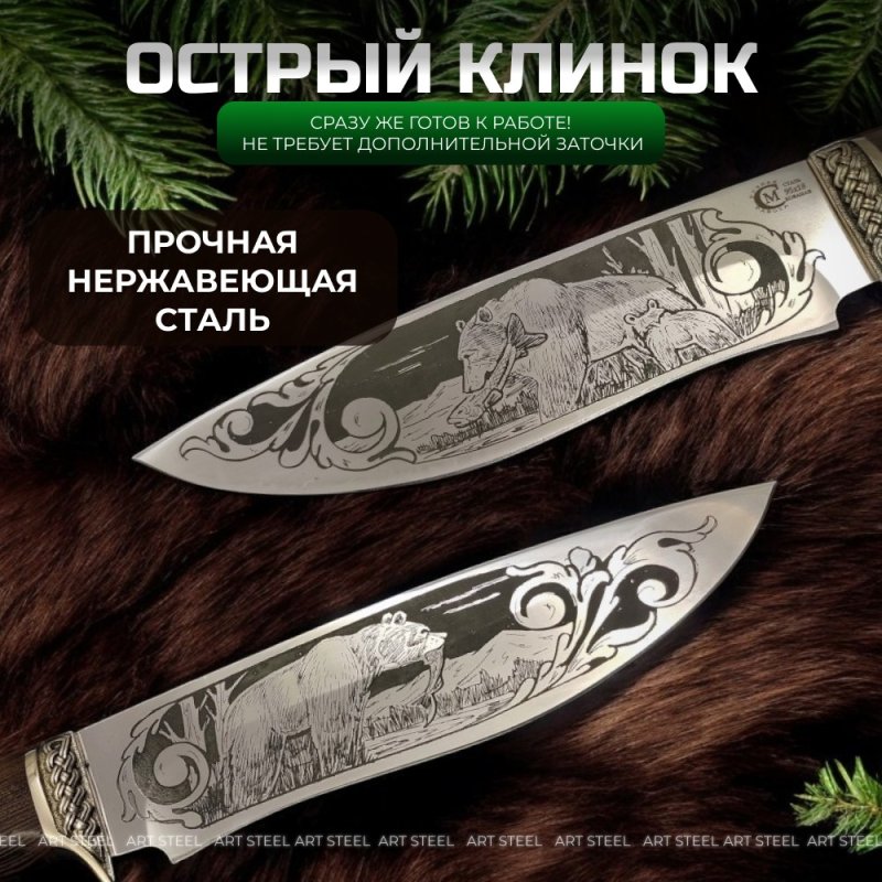 Нож Близнец из стали 95х18, рукоять венге, литьё мельхиор в интернет-магазине art-steel.ru, фото