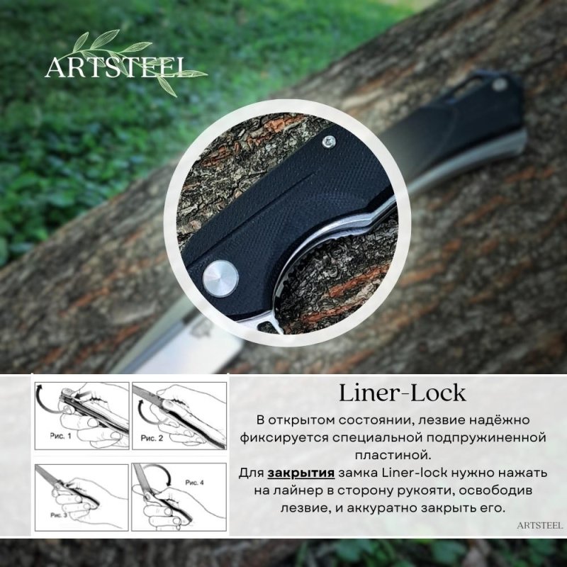 Складной нож LLKB336 Black (А-01), сталь D2, рукоять G10 в интернет-магазине art-steel.ru, фото
