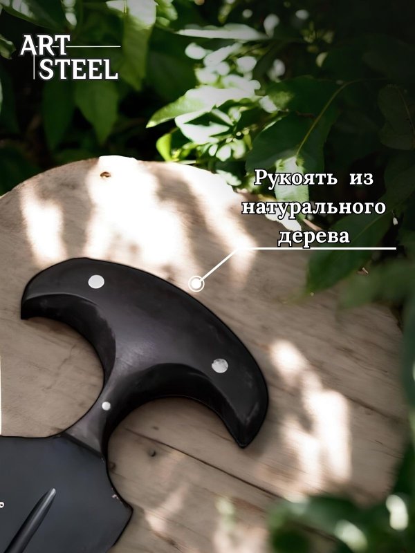 Нож Пиранья из стали У8, рукоять дерево в интернет-магазине art-steel.ru, фото