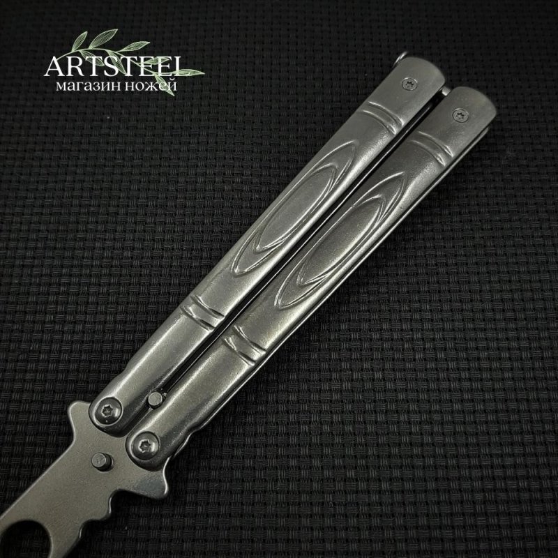 Нож бабочка тренировочный Серый Омут в интернет-магазине art-steel.ru, фото