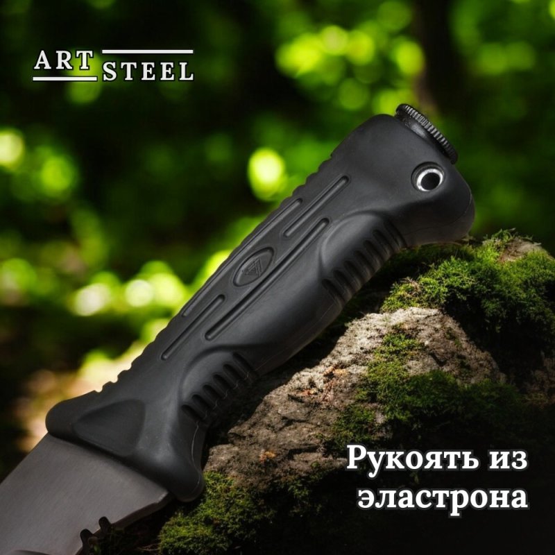 Мачете Кукри, сталь У8, длина клинка 300 мм в интернет-магазине art-steel.ru, фото