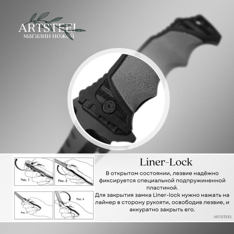 Складной нож Lion Claw, сталь 440, рукоять пластик, резина в интернет-магазине art-steel.ru, фото