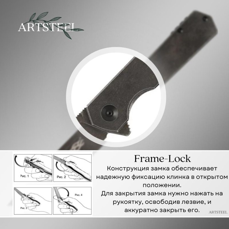 Складной нож Firebird, сталь D2, рукоять нержавеющая сталь в интернет-магазине art-steel.ru, фото