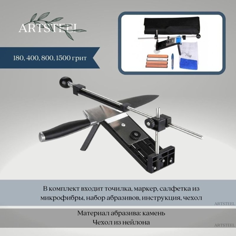 Точильный станок RUIXIN Touch Pro в интернет-магазине art-steel.ru, фото