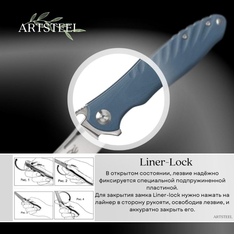 Складной нож Firebird, сталь D2, рукоять G10 в интернет-магазине art-steel.ru, фото