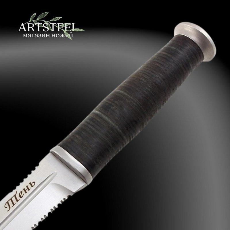 Нож Тень, сталь 65Х13, рукоять натуральная кожа в интернет-магазине art-steel.ru, фото