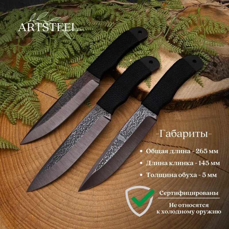 Нож Сокол из стали 30ХГСА, рукоять сталь, нейлон в интернет-магазине art-steel.ru, фото