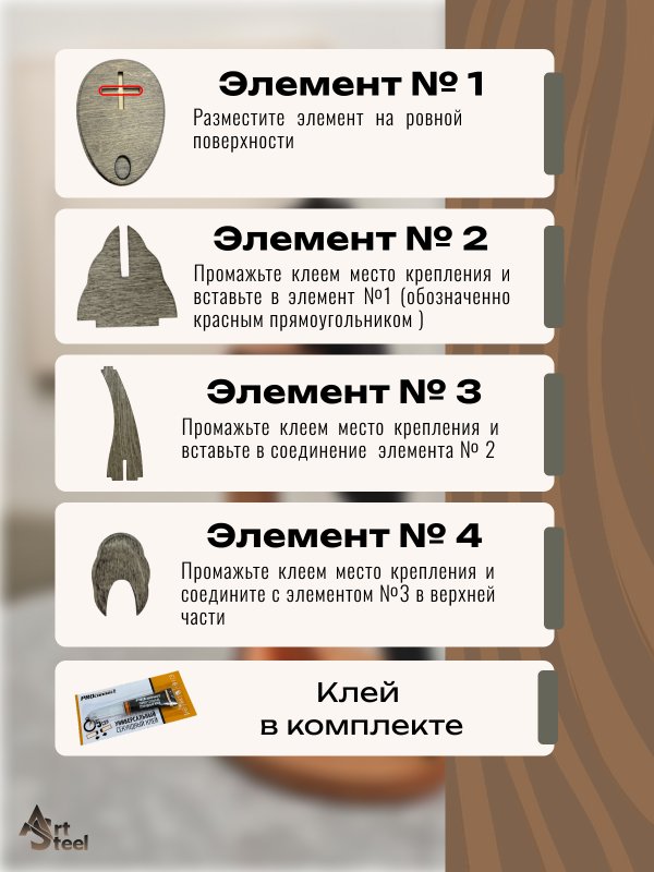 Подставка для ножа сувенирная, DP002 в интернет-магазине art-steel.ru, фото