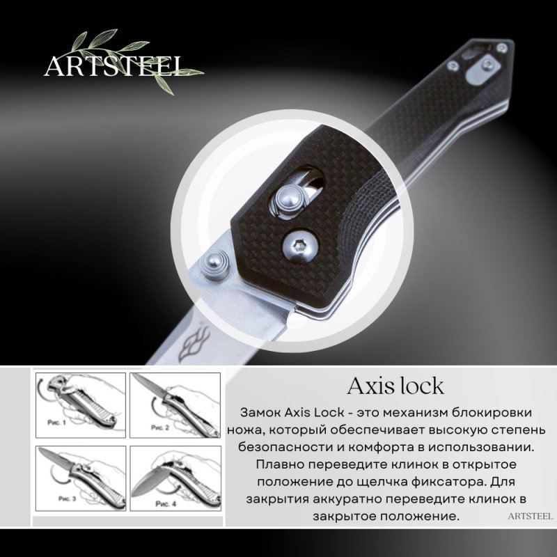 Складной нож Firebird, сталь 440C, рукоять G10 в интернет-магазине art-steel.ru, фото