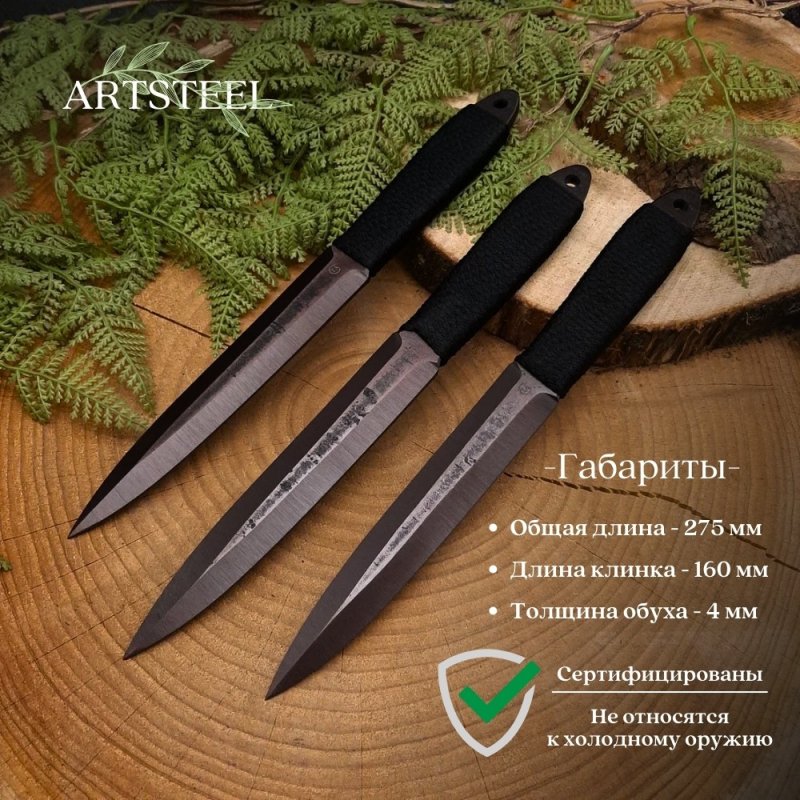 Нож Юст-1 из стали 30ХГСА, рукоять сталь, нейлон в интернет-магазине art-steel.ru, фото