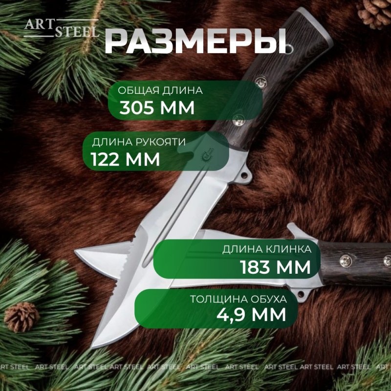 Нож Армейский из стали 65х13, рукоять дерево в интернет-магазине art-steel.ru, фото