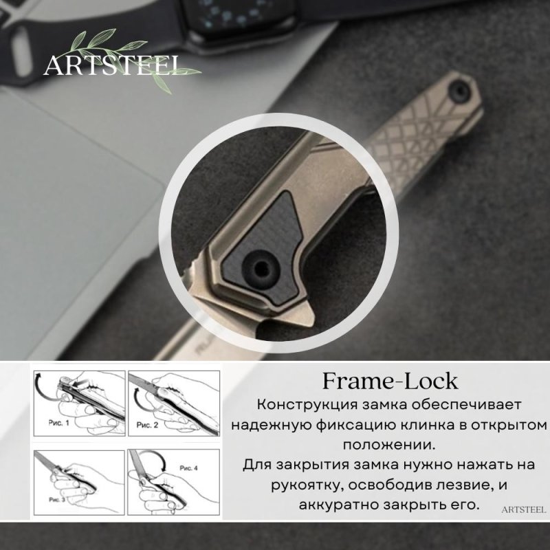 Складной нож Ruike, сталь N690Co, рукоять титан в интернет-магазине art-steel.ru, фото
