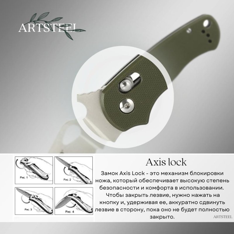 Складной нож Ganzo G729-GR, сталь 440C, рукоять G10 в интернет-магазине art-steel.ru, фото