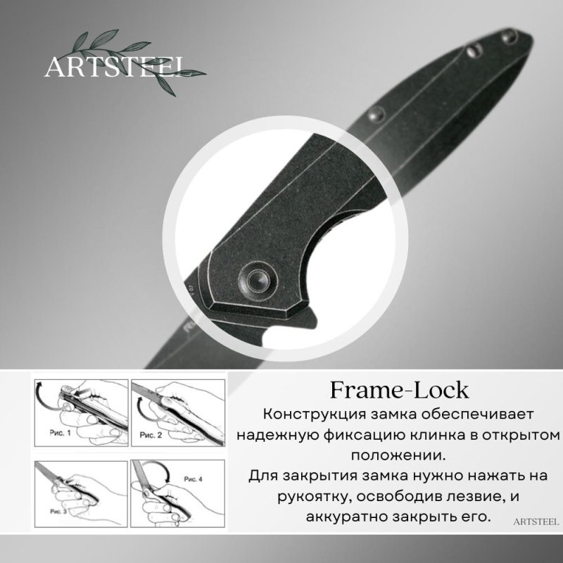 Складной нож Ruike, сталь 14C28N, рукоять сталь в интернет-магазине art-steel.ru, фото