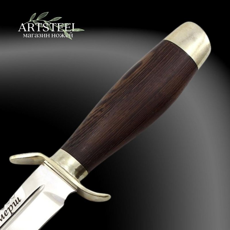 Нож Смерш НКВД, сталь AUS8, рукоять венге в интернет-магазине art-steel.ru, фото