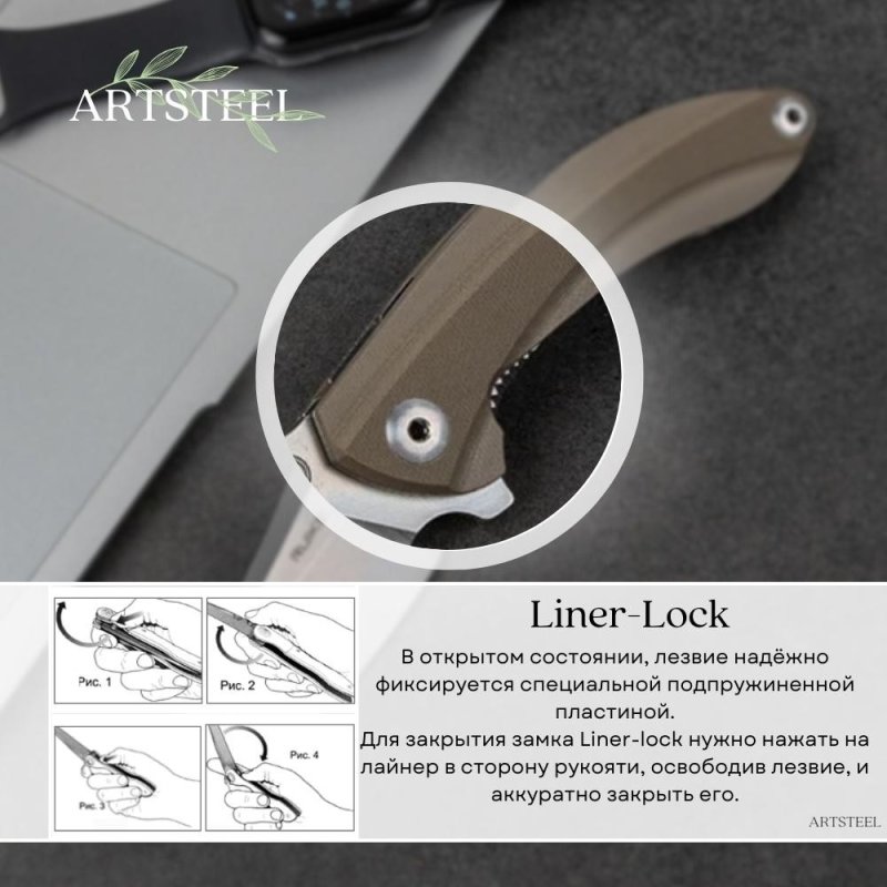 Складной нож Ruike, сталь 14C28N, рукоять G10 в интернет-магазине art-steel.ru, фото