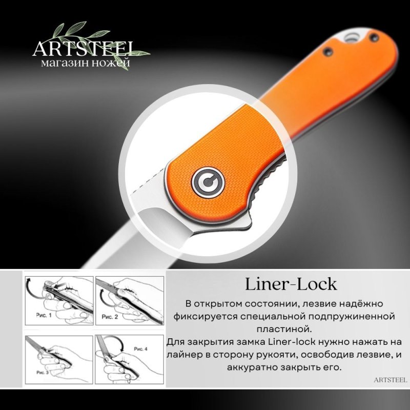 Складной нож CIVIVI Elementum, сталь D2, рукоять G10 в интернет-магазине art-steel.ru, фото