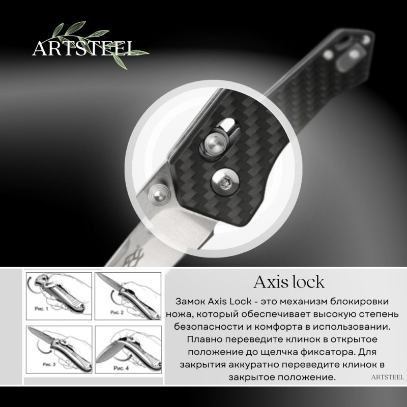 Складной нож Firebird, сталь 440C, рукоять Карбон в интернет-магазине art-steel.ru, фото