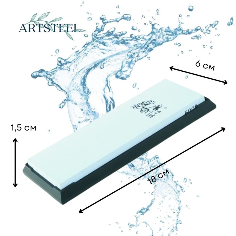 Камень точильный в интернет-магазине art-steel.ru, фото