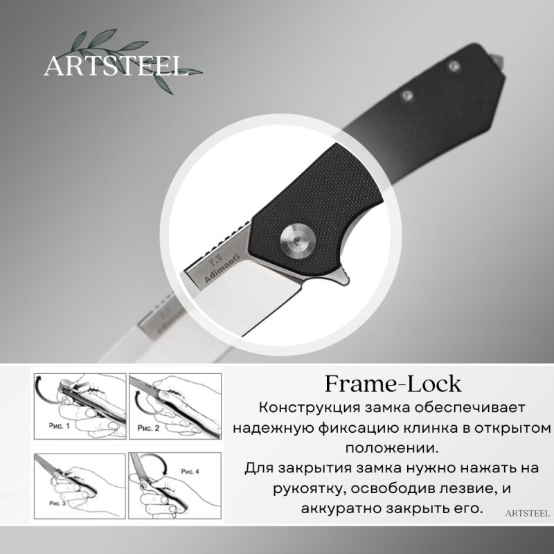 Складной нож Adimanti, сталь D2, рукоять G10 в интернет-магазине art-steel.ru, фото