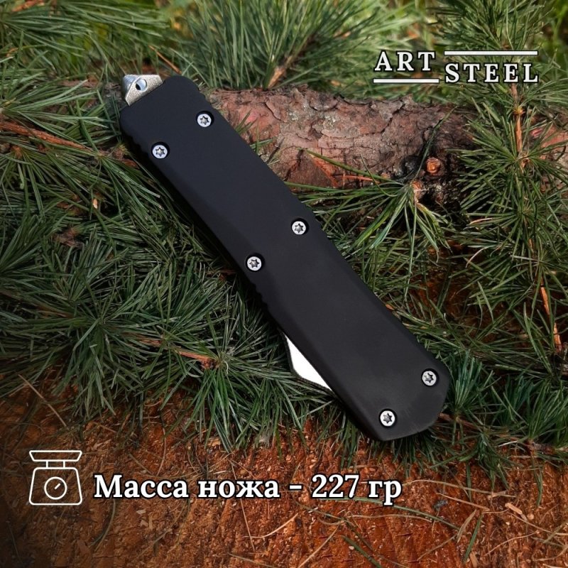 Автоматический складной нож Тирекс (фронтальный), сталь 40х13,, рукоять алюминий в интернет-магазине art-steel.ru, фото