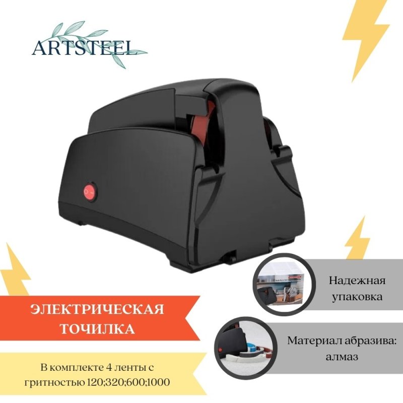 Бытовая ленточная электроточилка TG2002 в интернет-магазине art-steel.ru, фото