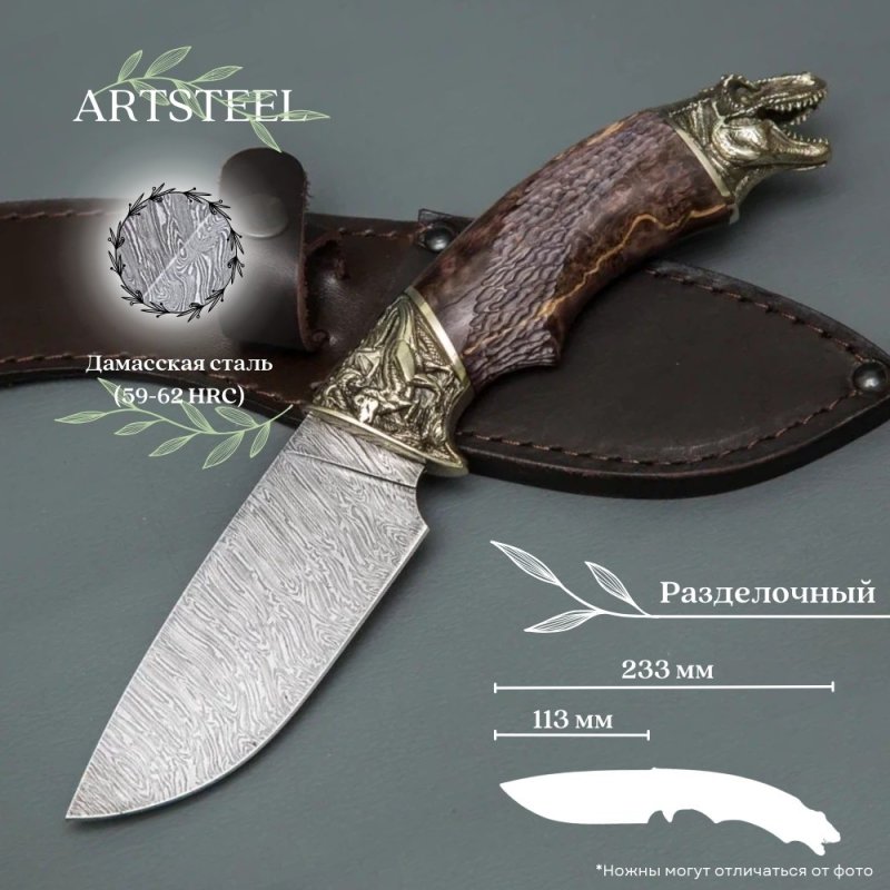 Нож Разделочный из стали дамасской стали, рукоять карельская береза в интернет-магазине art-steel.ru, фото