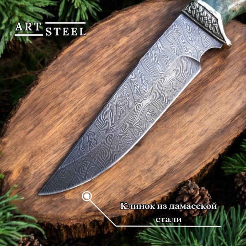 Нож Легионер из дамасской стали, рукоять карельская береза, литьё мельхиор в интернет-магазине art-steel.ru, фото
