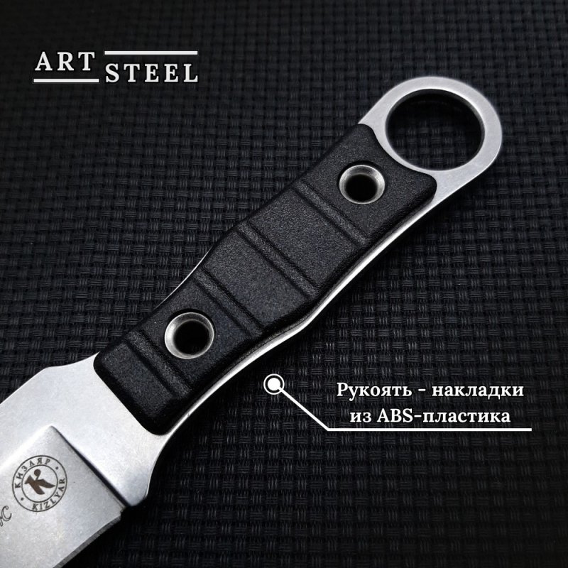 Нож скрытого ношения Ёж (шейный нож), сталь AUS8, рукоять сталь, пластик в интернет-магазине art-steel.ru, фото