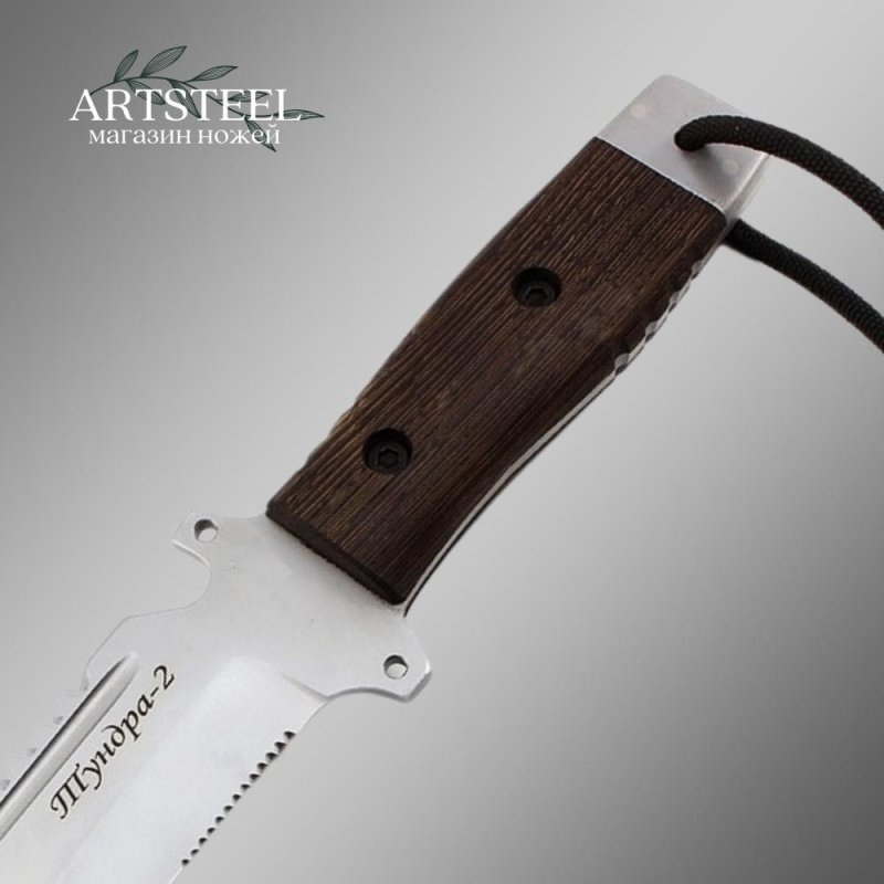 Мачете Тундра 2, сталь AUS8, длина клинка 245 мм в интернет-магазине art-steel.ru, фото