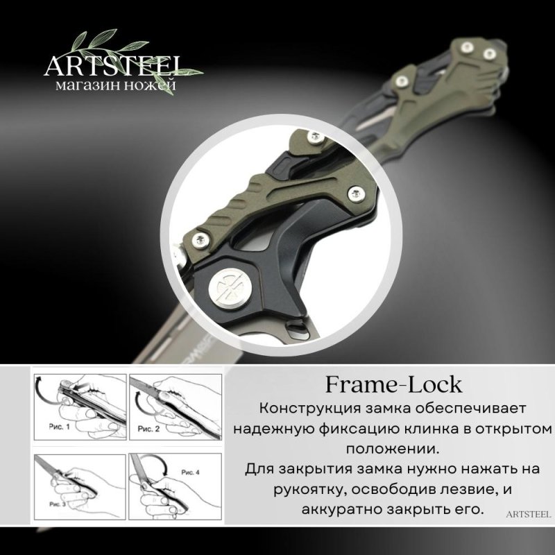 Складной скелетный нож Storm5, сталь D2, рукоять 7075 hard aluminium в интернет-магазине art-steel.ru, фото