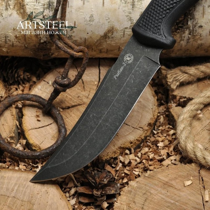 Нож Рыбак-2 AUS-8 эластрон стоунвош черный в интернет-магазине art-steel.ru, фото